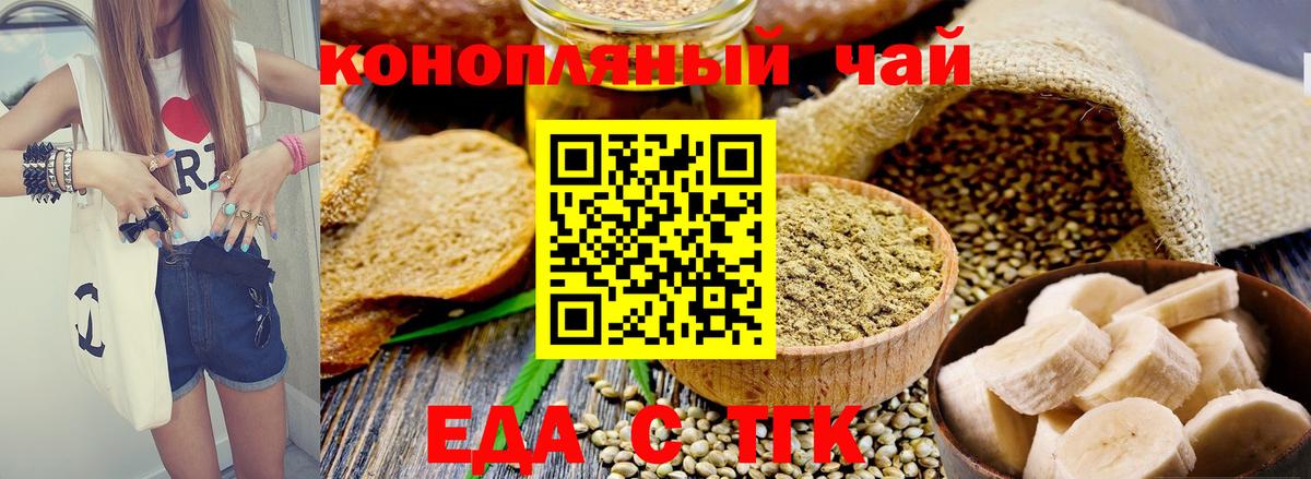 Ивантеевка  Экстази  КОКАИН  А ПВП СК кристаллы  МАРИХУАНА  Меф   Вход с VPN  АМФ   Гашиш  NBOMe 