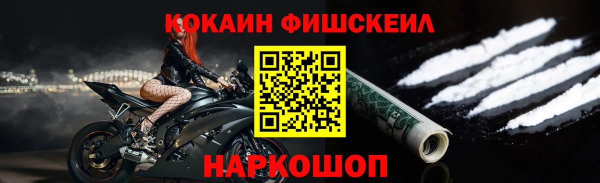 Cocaine Боливия Ивантеевка
