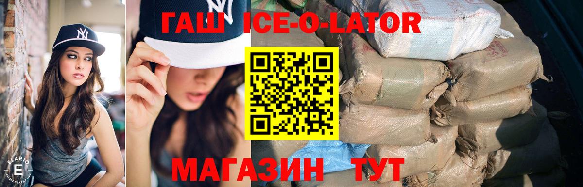 Гашиш hashish Ивантеевка
