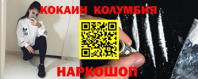 кокаин премиум Кумертау