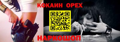 кокаин премиум Кумертау