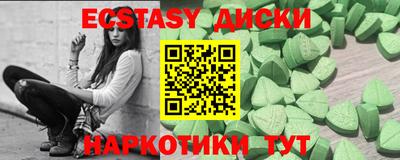 MDMA Premium VHQ Кунгур
