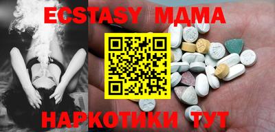 MDMA Premium VHQ Кунгур
