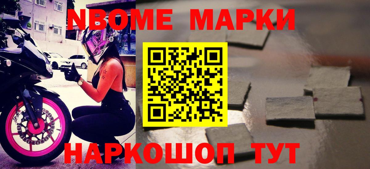 Лсд 25 экстази ecstasy Ивантеевка