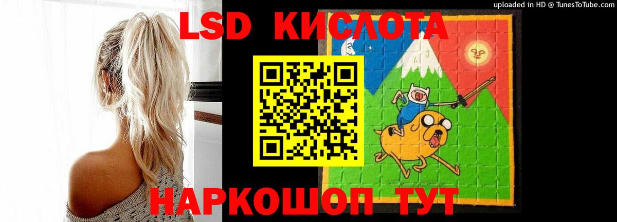 Лсд 25 экстази  Вход с VPN  Ивантеевка  LSD-25 экстази ecstasy  LSD-25 экстази ecstasy 
