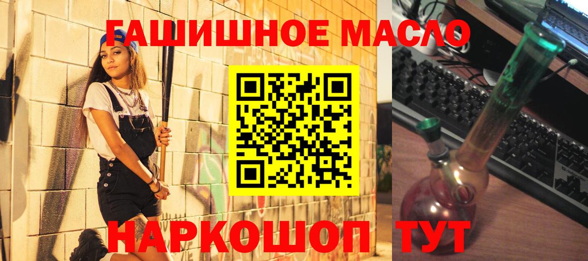 Дистиллят ТГК вейп Ивантеевка