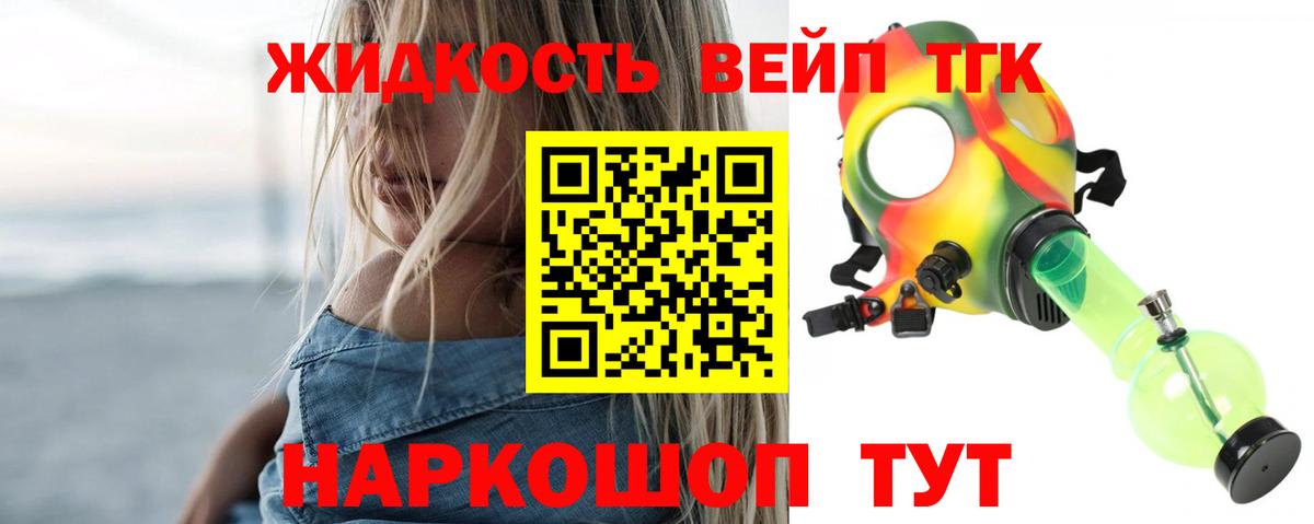 АМФЕТАМИН Ивантеевка
