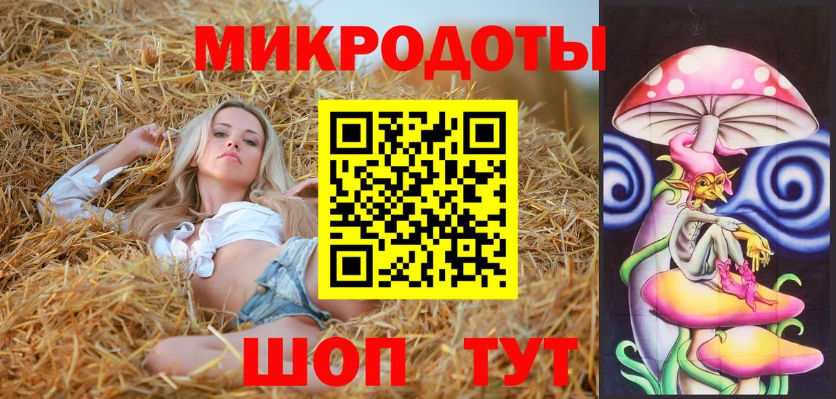 Галлюциногенные грибы Magic Shrooms  Псилоцибиновые грибы Psilocybe  Ивантеевка  Вход с VPN 