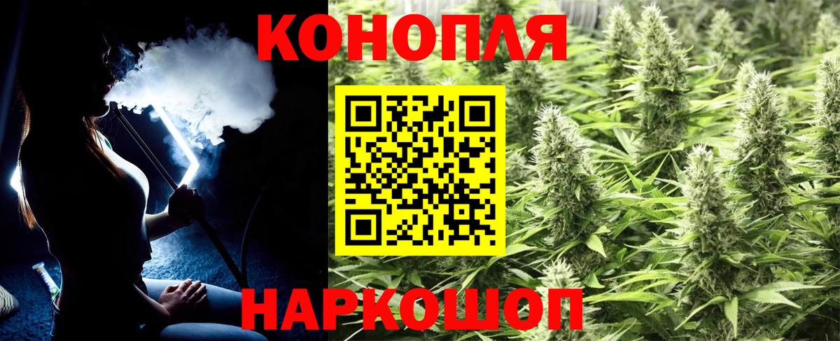 Каннабис ГИДРОПОН  Вход с VPN  Конопля Bruce Banner  Ивантеевка  Марихуана план  Бошки Шишки план 